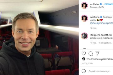 Скриншот со страницы Стаса Пьехи в Instagram