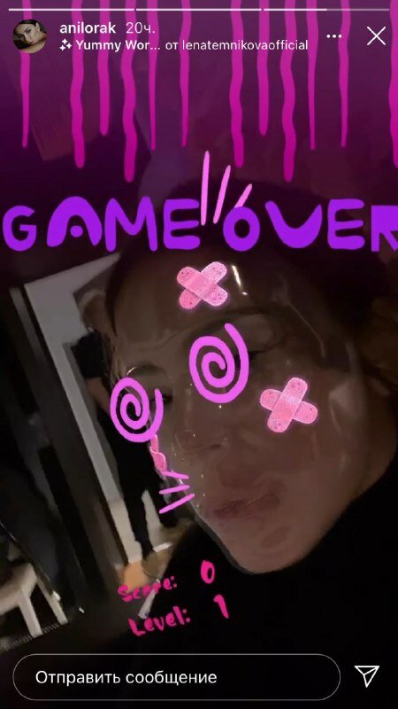 Stories Ани Лорак в Instagram