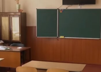 Школа