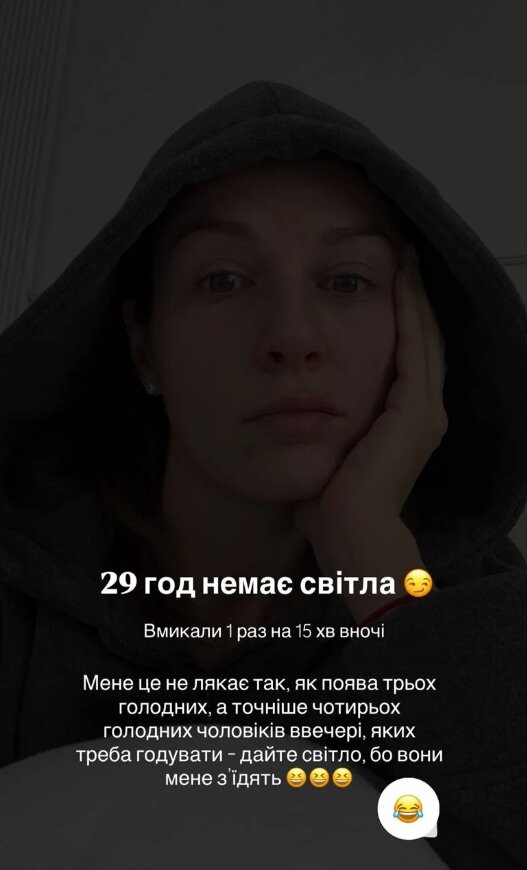 Скрин публикации Кристины Решетник