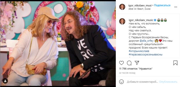 Скриншот со страницы Игоря Николаева в Instagram