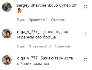 Коментарі на пост Михайла Поплавського в Instagram