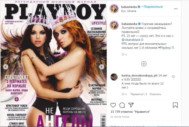 Слава Каминская и Виктория Смеюха