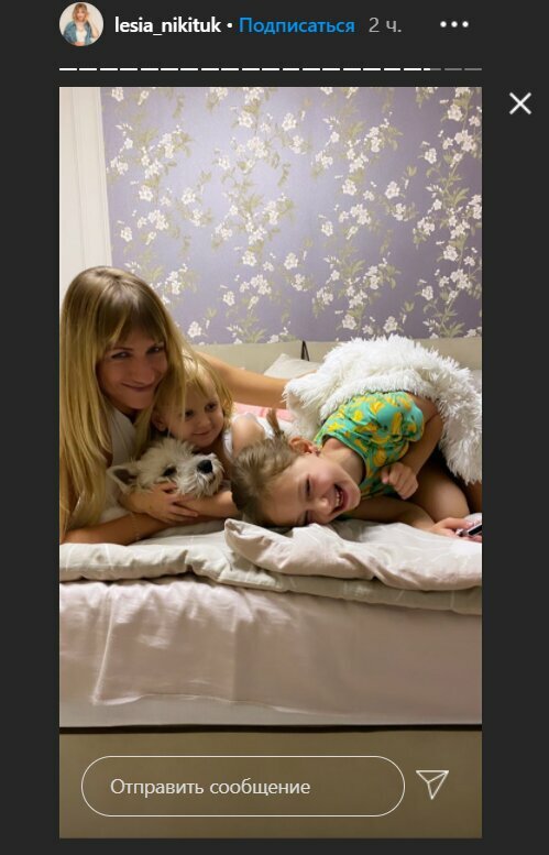 Stories Лесі Никитюк