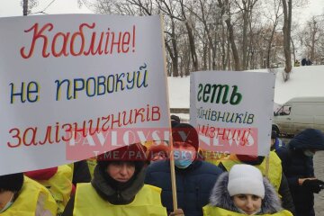 мітинг працівників Укразалізниці