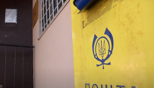 Укрпочта