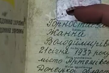 Документи бабусі, кадр з відео