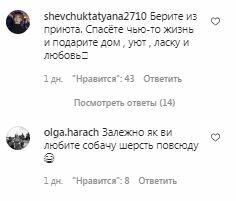 Комментарии на пост Влада Ямы в Instagram