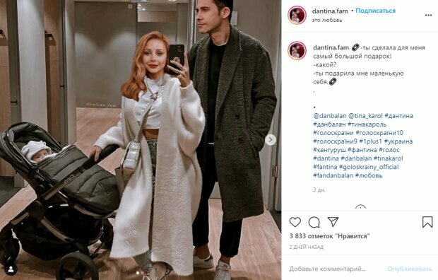 пост фанатської сторінки Тіни Кароль