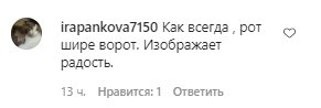 Коментарі зі сторінки "_alla.pugacheva" в Instagram