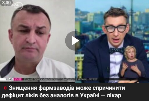 Дефіцит лікарст в Україні