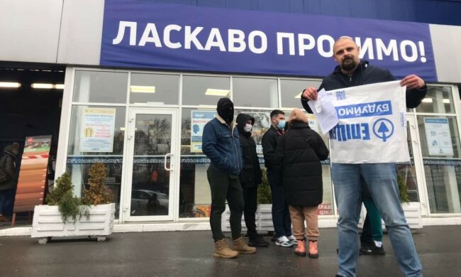 Патріоти Нацкорпусу нагрянули до Епіцентру