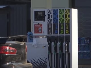 Топливо, АЗС