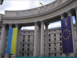 МЗС України, ілюстративне фото, скріншот з відео