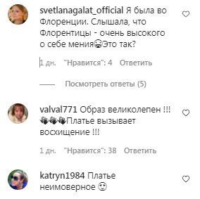 Коментарі на пост Жанни Бадоєвої в Instagram