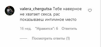 Коментарии к посту Нади Дорофеевой