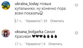 Коментарі на пост Насті Каменських в Instagram