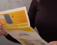 Комуналка