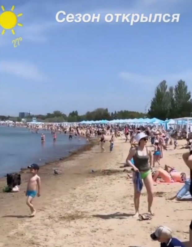 відпочинок в Криму