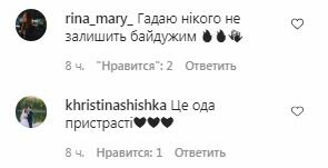 Комментарии на пост Михаила Поплавского в Instagram