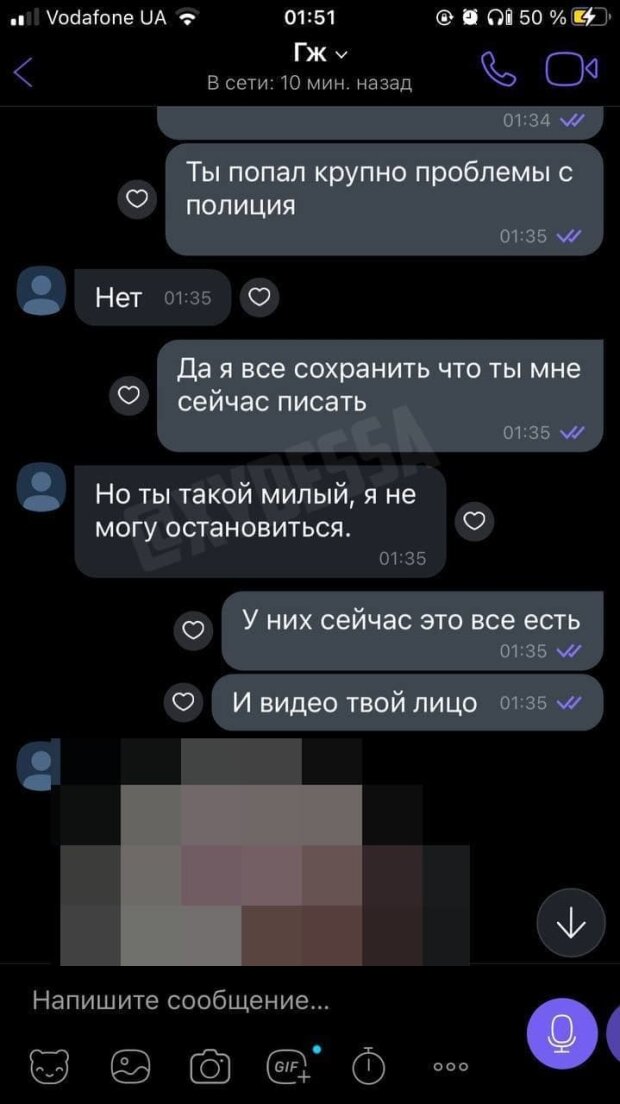 таксист Bolt домагається клієнтку