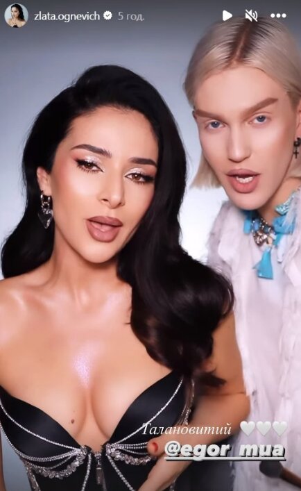 Stories Злати Огневич: скрин