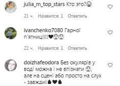 Коментарі на пост Олександра Пономарьова в Instagram