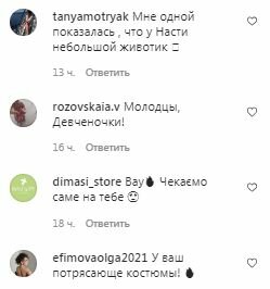 Коментарі на пост Насті Каменських в Instagram