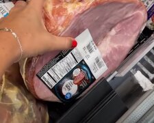 Продукты