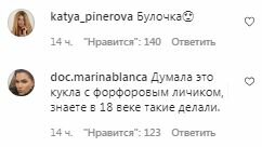 Комментарии на пост Максима Галкина в Instagram