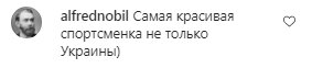 Коментарі на пост Дар'ї Білодід в Instagram