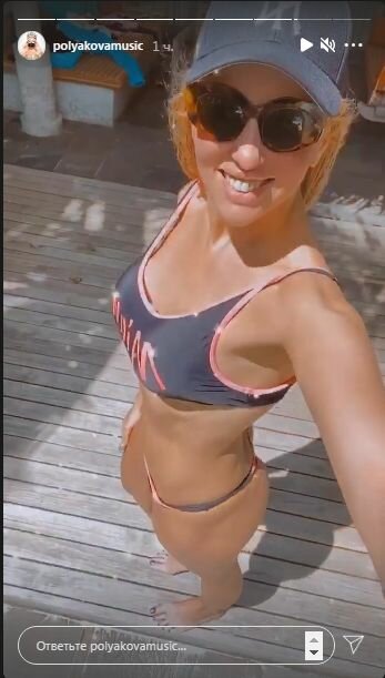 Сториз Оли Поляковой