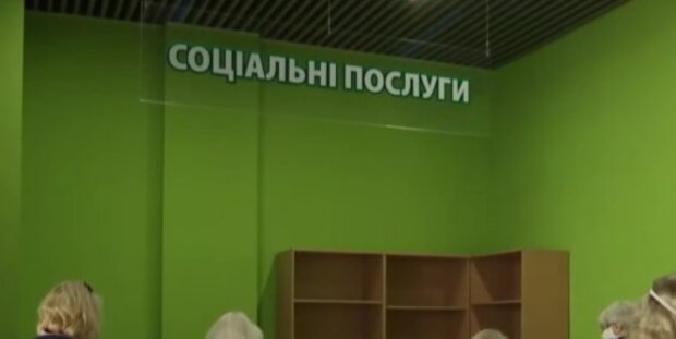 Субсидії