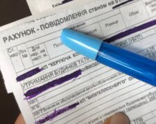 Коммуналка