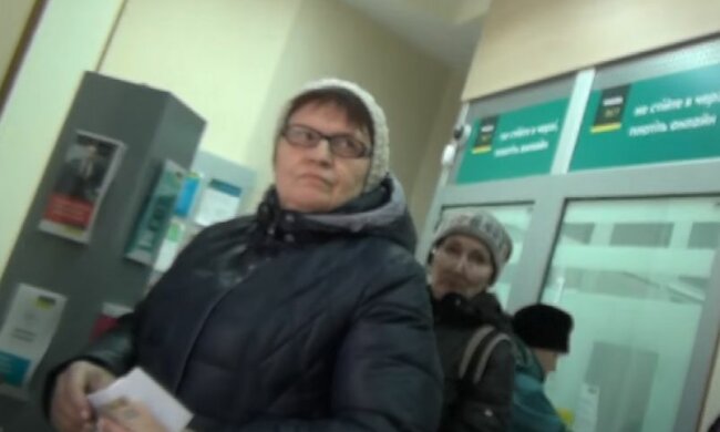 Фото с Ощадбанка
