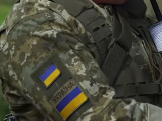 Мобилизация