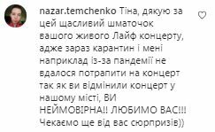 Коментарі на пост Тіни Кароль в Instagram
