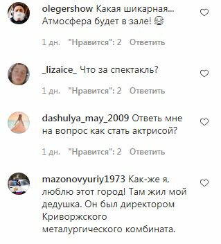 Комментарии к посту Анны Кошмал