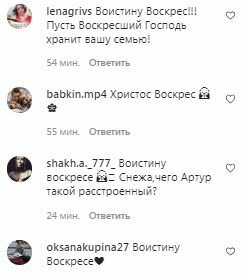 Комментарии на пост Сергея Бабкина в Instagram