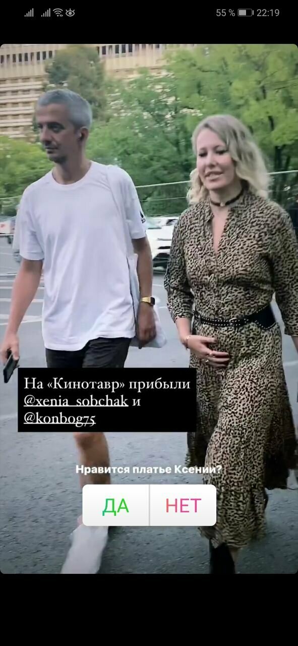 Ксенія Собчак засвітила вагітний животик