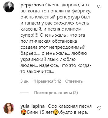 Коментарі на пост Анастасії Приходько в Instagram