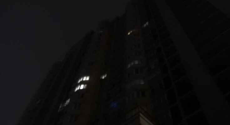 Відключення світла, блекаут