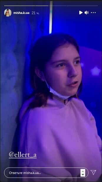 Сториз Ксении Мишиной