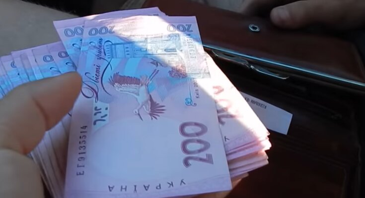 Деньги, выплаты, налог, штраф