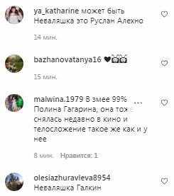 Комментарии на пост Филиппа Киркорова в Instagram