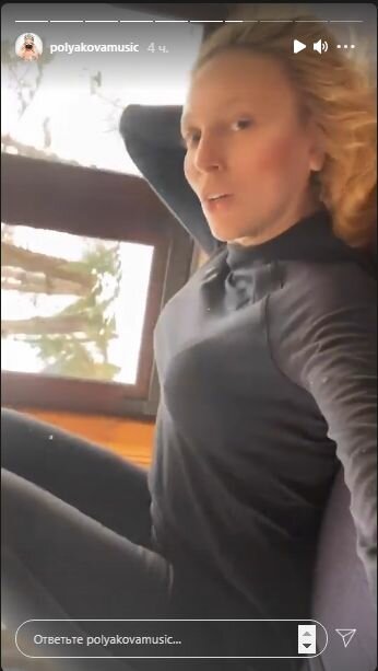 Сториз Оли Поляковой