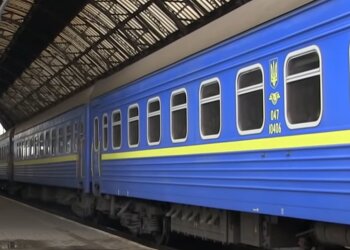 Укрзализныця