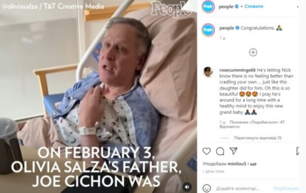 Публикация "People"