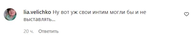 Коментарі з фан-сторінки Алли Пугачової в Instagram