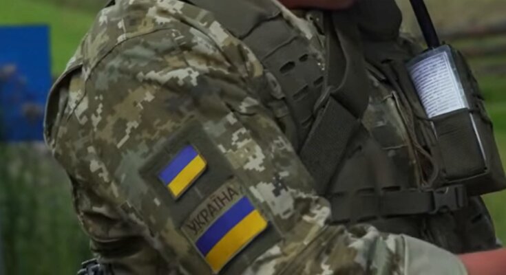 Мобилизация